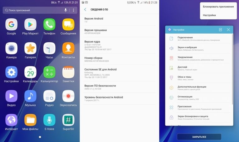 Samsung Galaxy A5 & A7