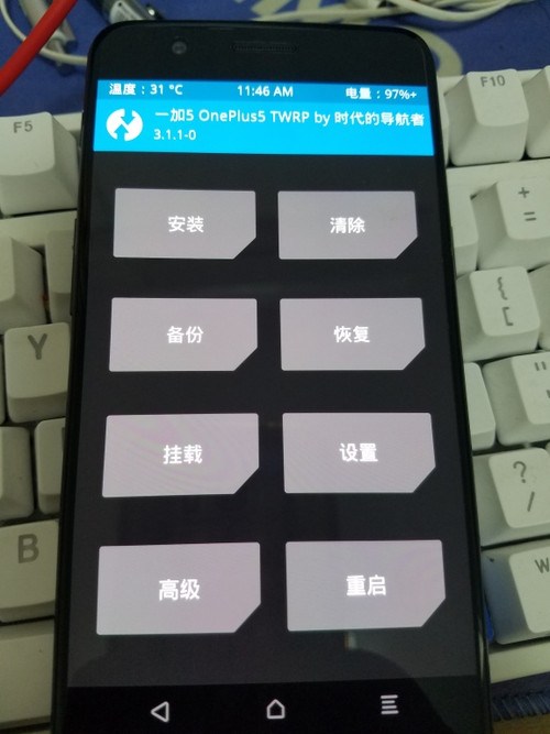 OnePlus 5 TWRP recovery