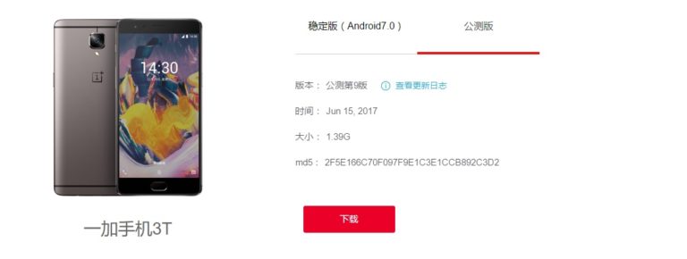 Hydrogen OS