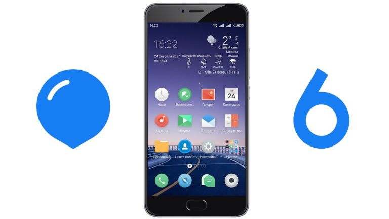 Meizu Flyme6