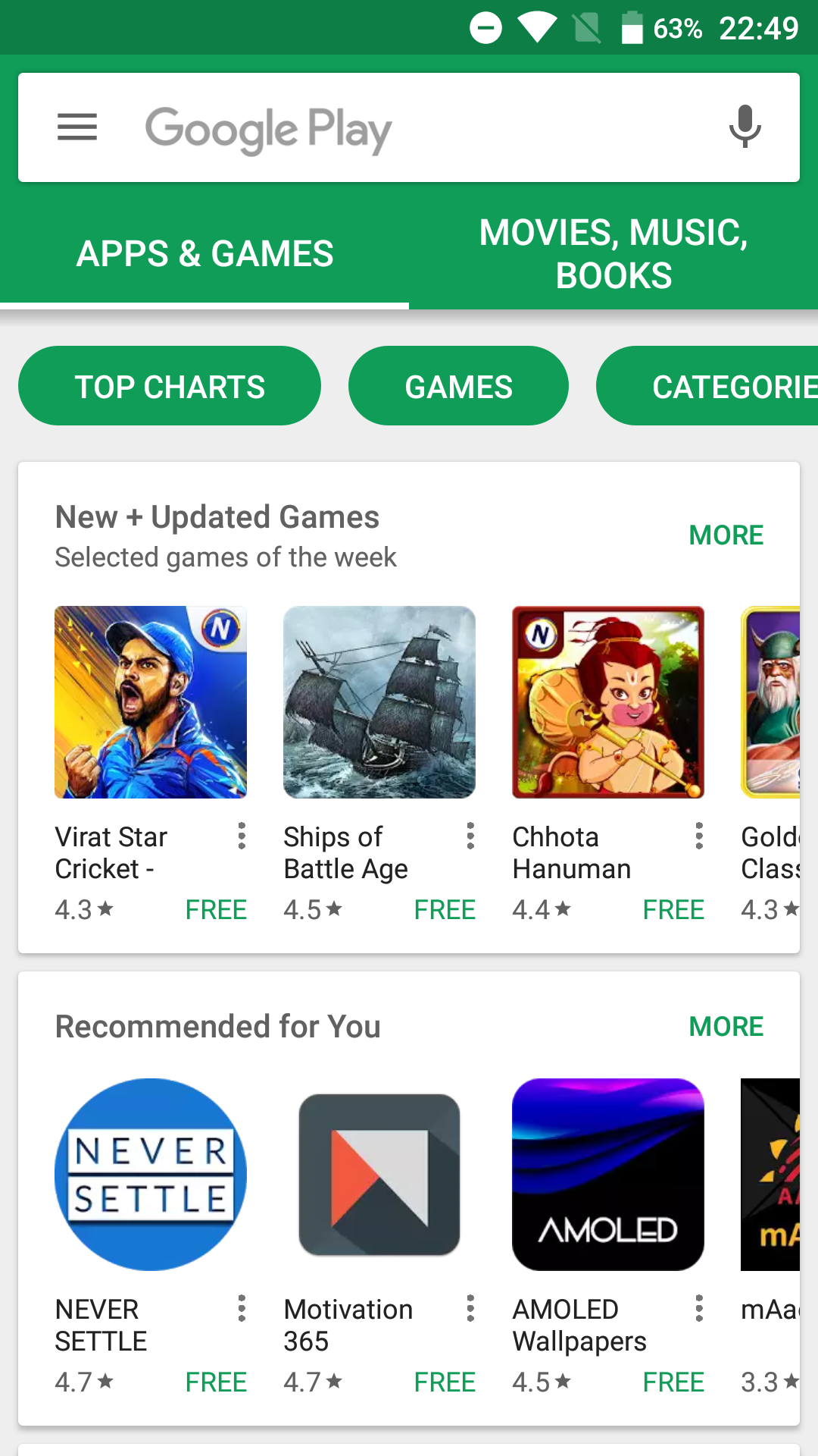 play store update download