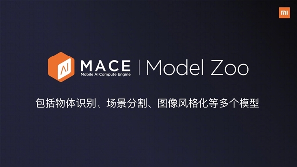 Xiaomi Mace (Mobile AI Compute Engine) - An Open Source Project Released at GitHub