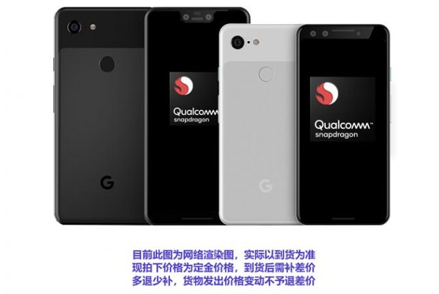 Google Pixel 3 unofficially appeared in online store priced Yuan 4999 ($730)