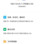 Xiaomi Mi Mix 2S Gets Android 9 Pie OTA Update Over MIUI 10