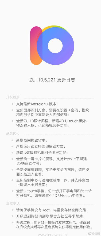 Download ZUI 10.5.221 update for the Lenovo Z5 (Android Pie Beta)